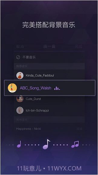 百度大导演截图3