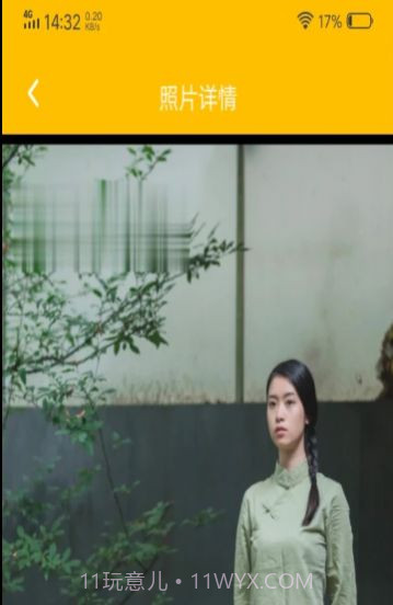 中企去水印专家截图1