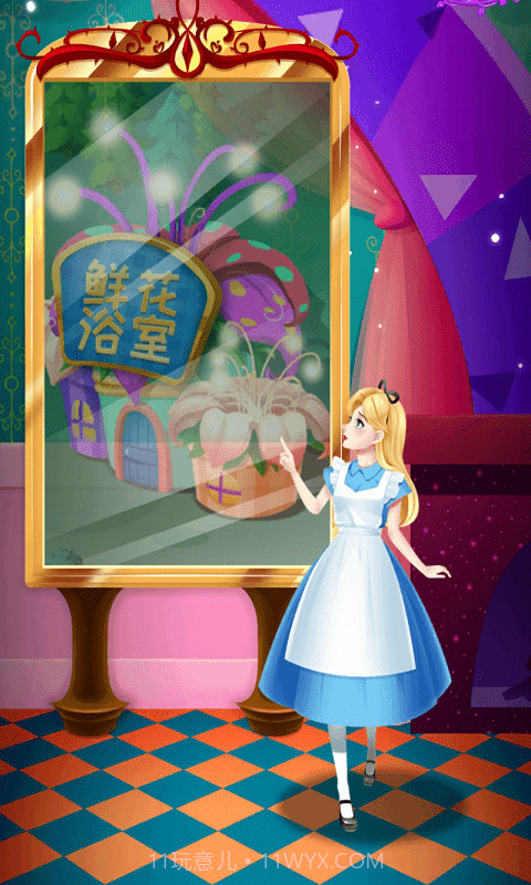 公主时装秀截图1 公主时装秀截图1