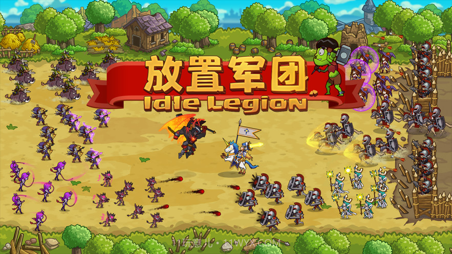 放置军团截图1 放置军团截图1