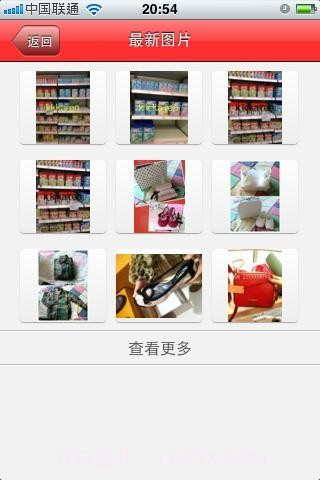 海外代购直通车截图2