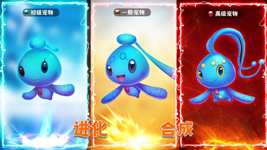 口袋宠物进化截图1 口袋宠物进化截图1