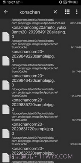 konachan(konachan汉化)V1.9 安卓免费版截图2