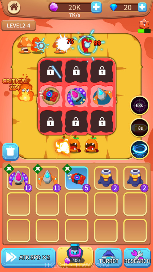 炮打水果截图2 炮打水果截图2