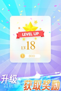 点点钢琴 - Piano White Little截图5 点点钢琴 - Piano White Little截图5