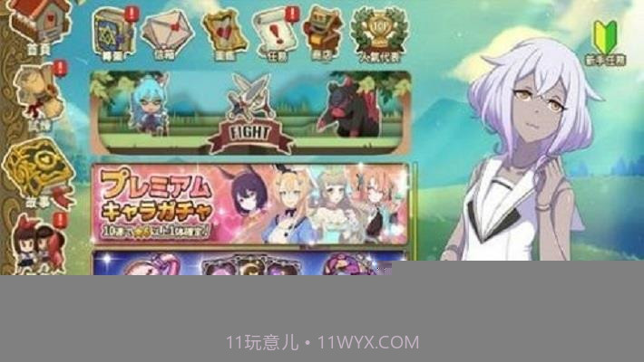 童话夜想曲截图2