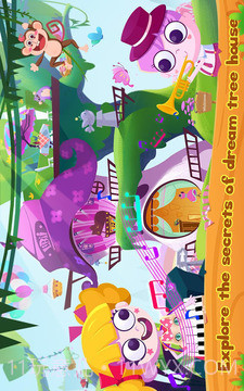 孩子们的梦想树屋截图1 孩子们的梦想树屋截图1