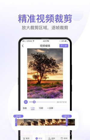 酷玩屏幕录制截图2 酷玩屏幕录制截图2