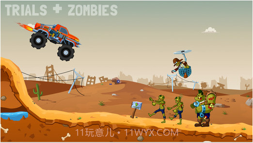 僵尸公路旅行:试验截图1 僵尸公路旅行:试验截图1