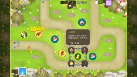 保卫菠萝2截图3 保卫菠萝2截图3