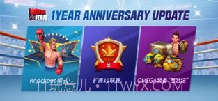 拳击之星boxing star截图3