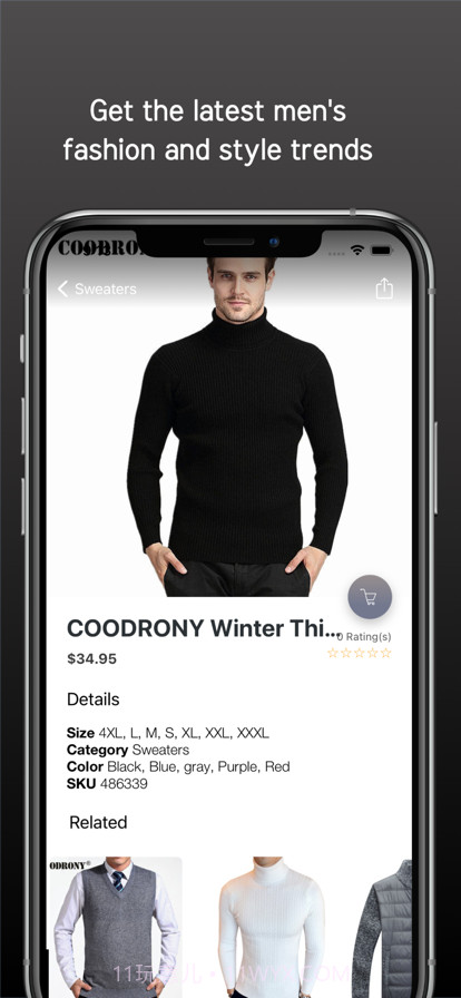 聪明的男士服装网上商店截图1