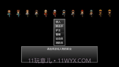 末日竟在我身边截图4 末日竟在我身边截图4