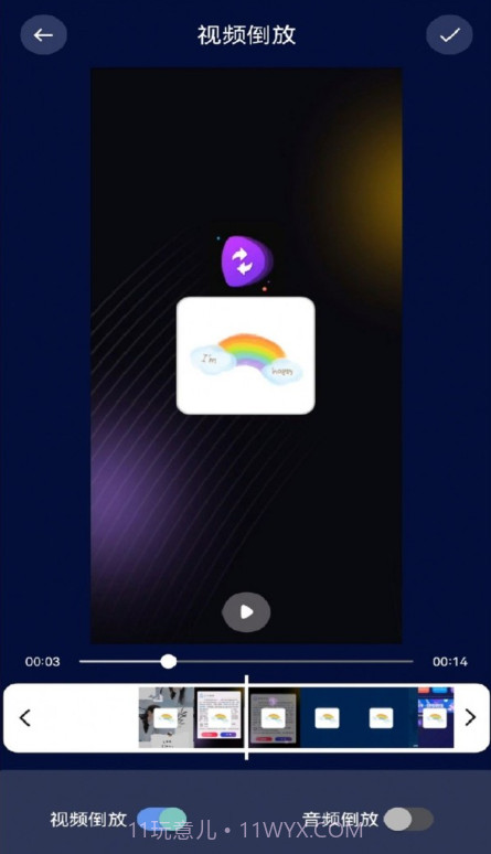 乐看视频编辑截图1 乐看视频编辑截图1