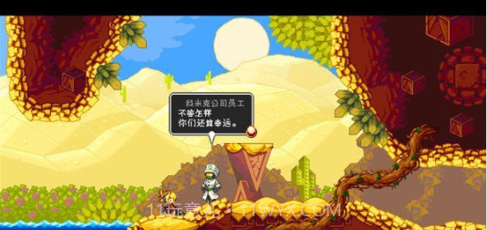 叛逆机械师截图4