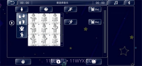 火星探索者截图1 火星探索者截图1