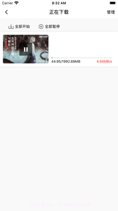 王国绘画学院截图2 王国绘画学院截图2