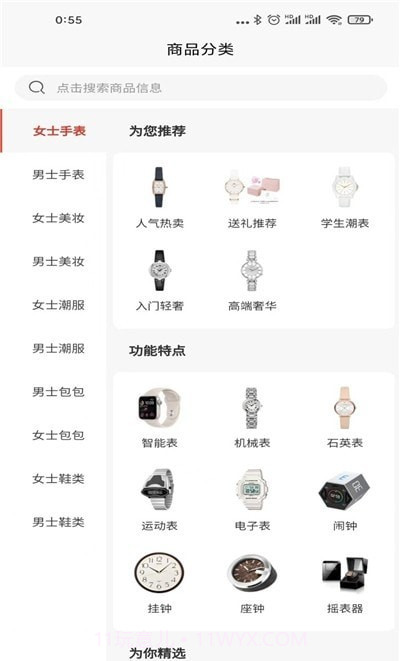 BOLOM截图4 BOLOM截图4