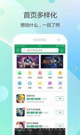 34499游戏盒子截图1