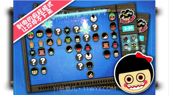 小鬼连连看截图4