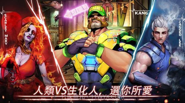 末日英雄丧尸世界生存截图1