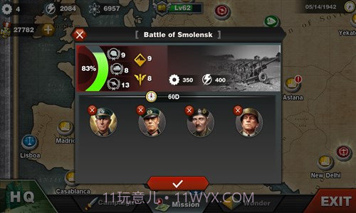 世界征服者3截图1