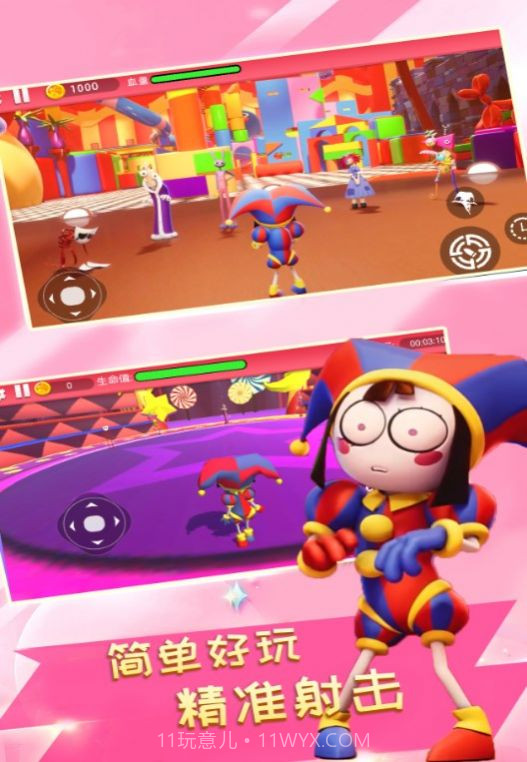 勇士闯关大冒险正版截图1 勇士闯关大冒险正版截图1