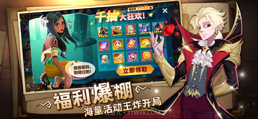 暮夜传说截图2 暮夜传说截图2