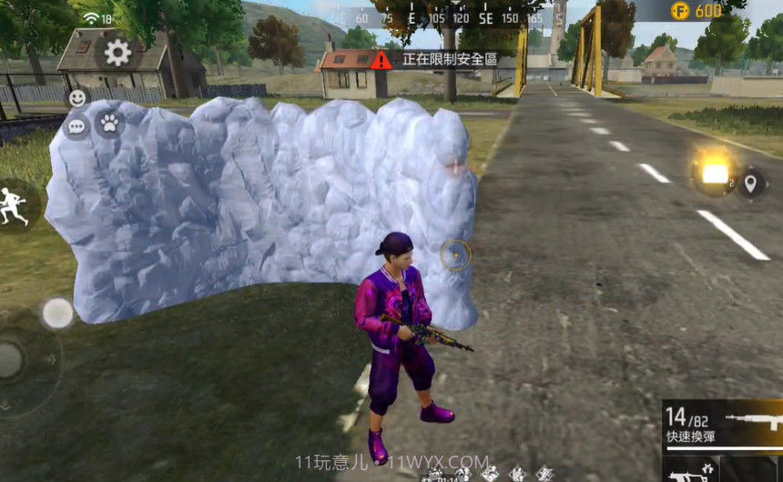 FreeFire国际版截图3