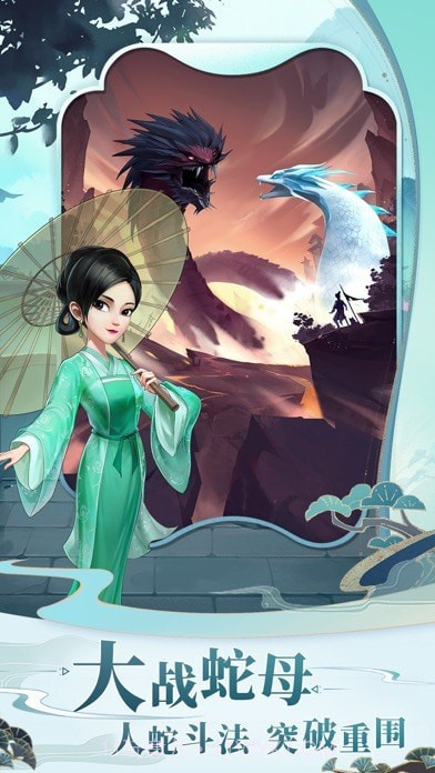 我是大东家截图5