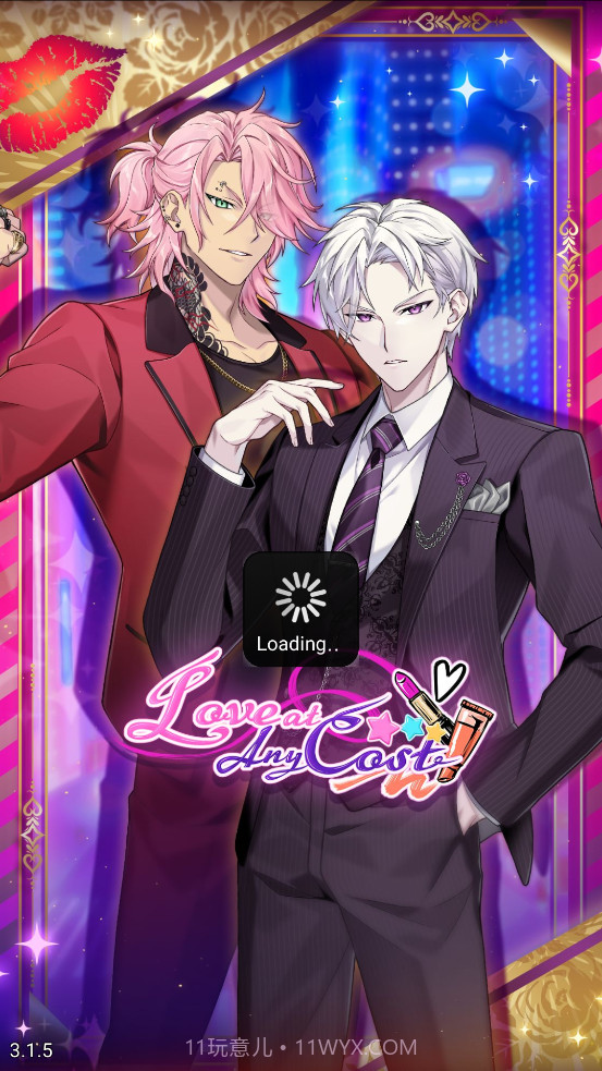 不惜任何代价的爱截图3