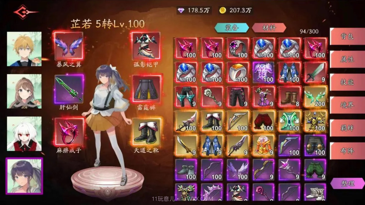 黑夜狩猎者截图4 黑夜狩猎者截图4