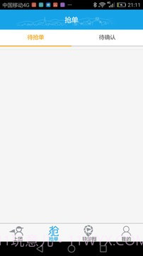 云游易导截图2 云游易导截图2