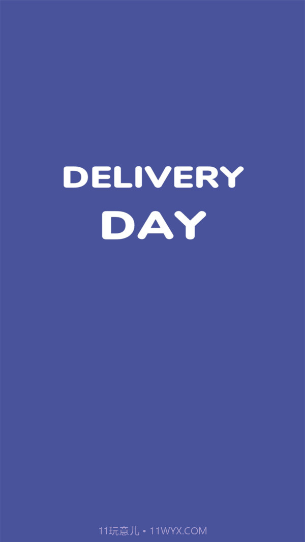 可靠送快递截图1