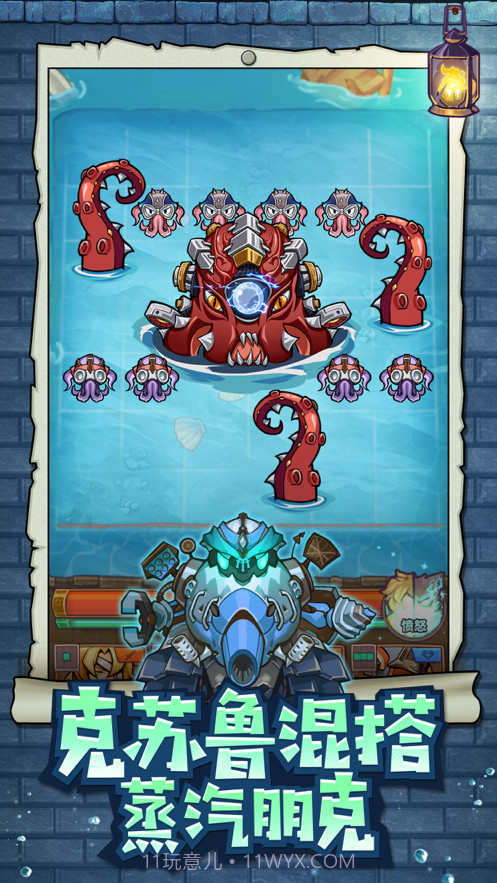 巨像骑士团截图2 巨像骑士团截图2