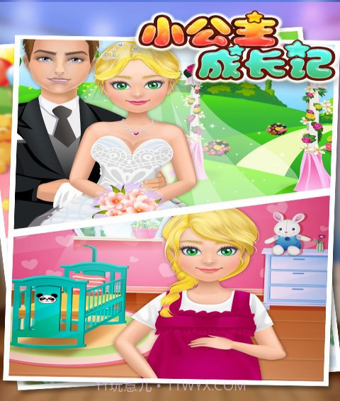 小公主成长记截图3 小公主成长记截图3