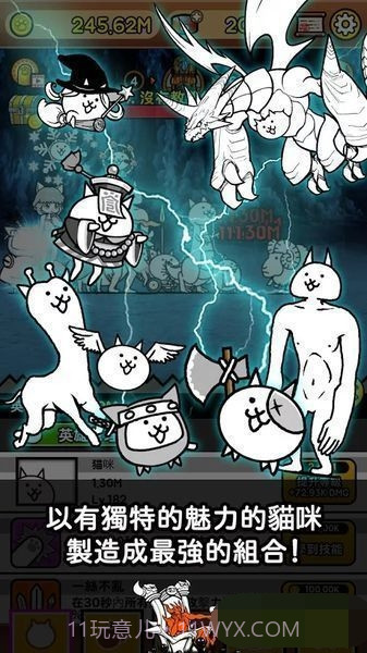 猫咪战队截图2 猫咪战队截图2