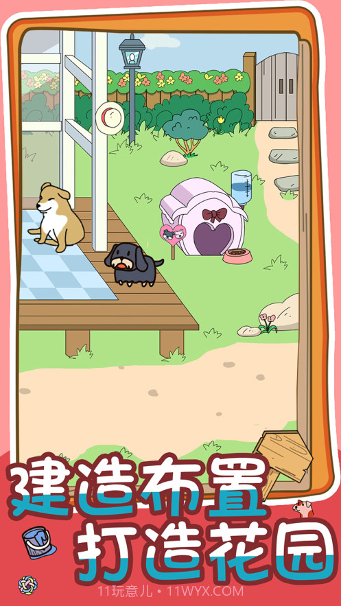 今晚别熬夜截图1 今晚别熬夜截图1