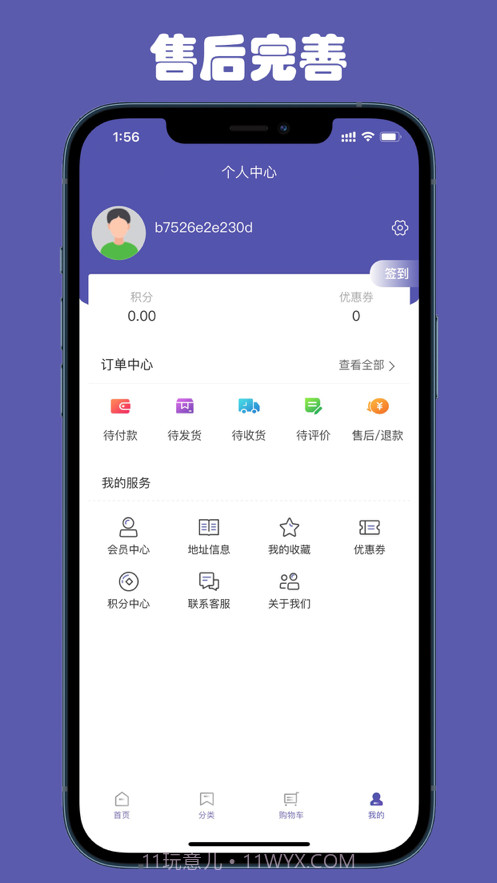奥特莱斯-品牌特卖截图2