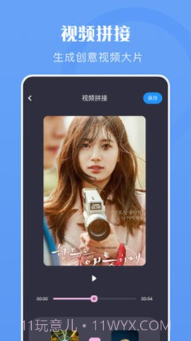 极光视频截图1 极光视频截图1