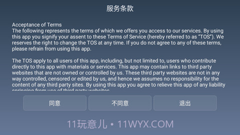 cloudtv云电视手机V20141004 截图1 cloudtv云电视手机V20141004 截图1