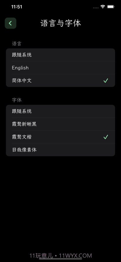 秘密日记截图5 秘密日记截图5