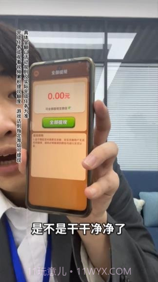 木板大闯关截图3 木板大闯关截图3