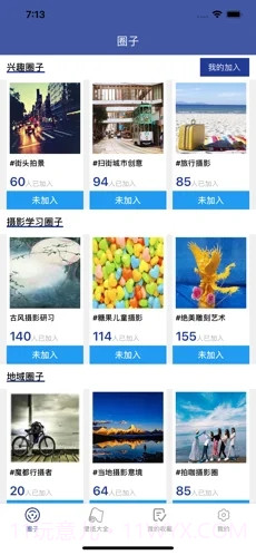 4k动态高清壁纸截图1 4k动态高清壁纸截图1