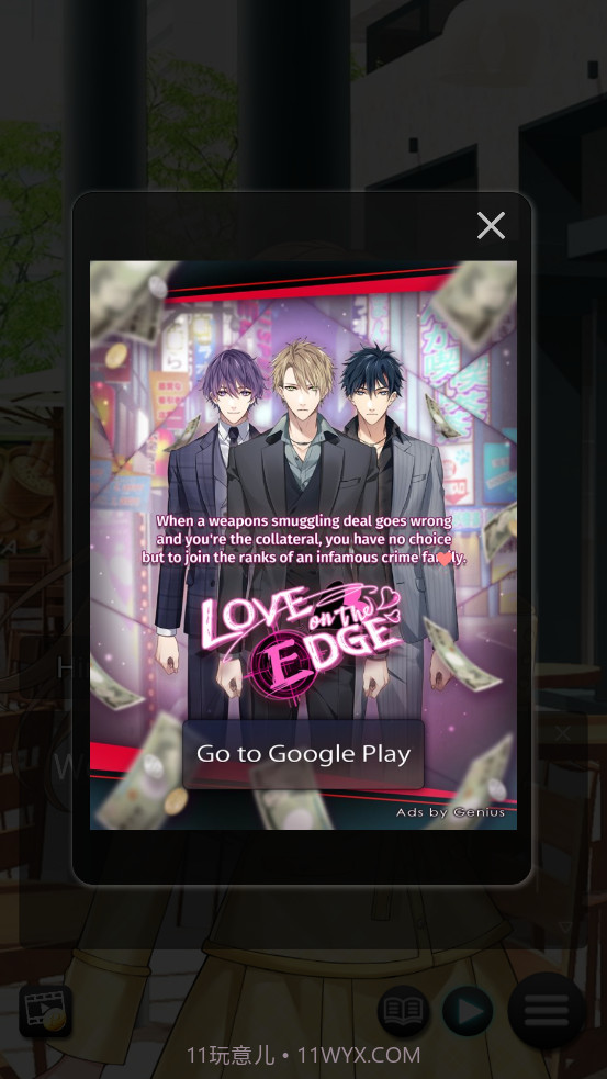 不惜任何代价的爱截图1