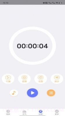 风信闹钟截图2 风信闹钟截图2