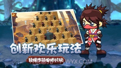 最后幸存者幸存小分队截图4