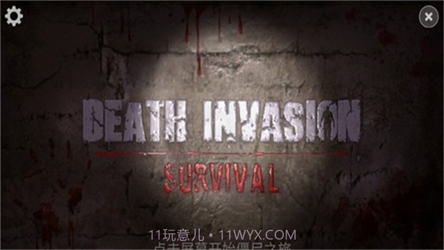 正当防卫4正版手机版截图3 正当防卫4正版手机版截图3