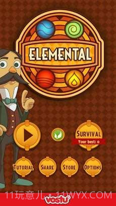 元素数独(Elemental)截图1 元素数独(Elemental)截图1