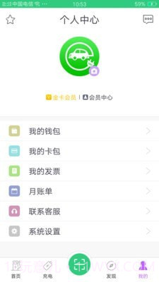 德充网截图3